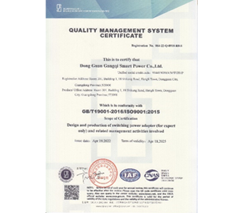 ISO9001:2015